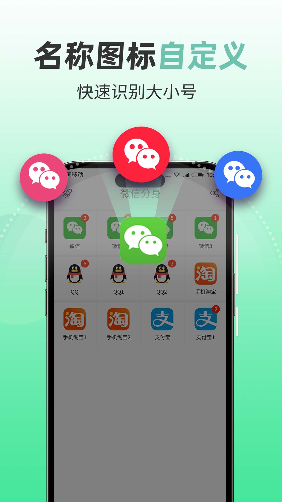 精彩截图-微分身版2025官方新版