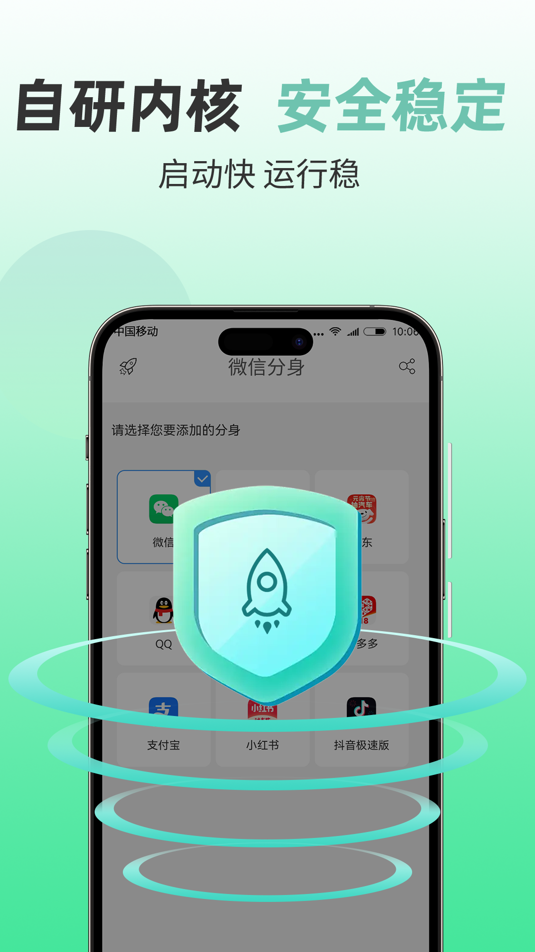 精彩截图-微分身版2026官方新版