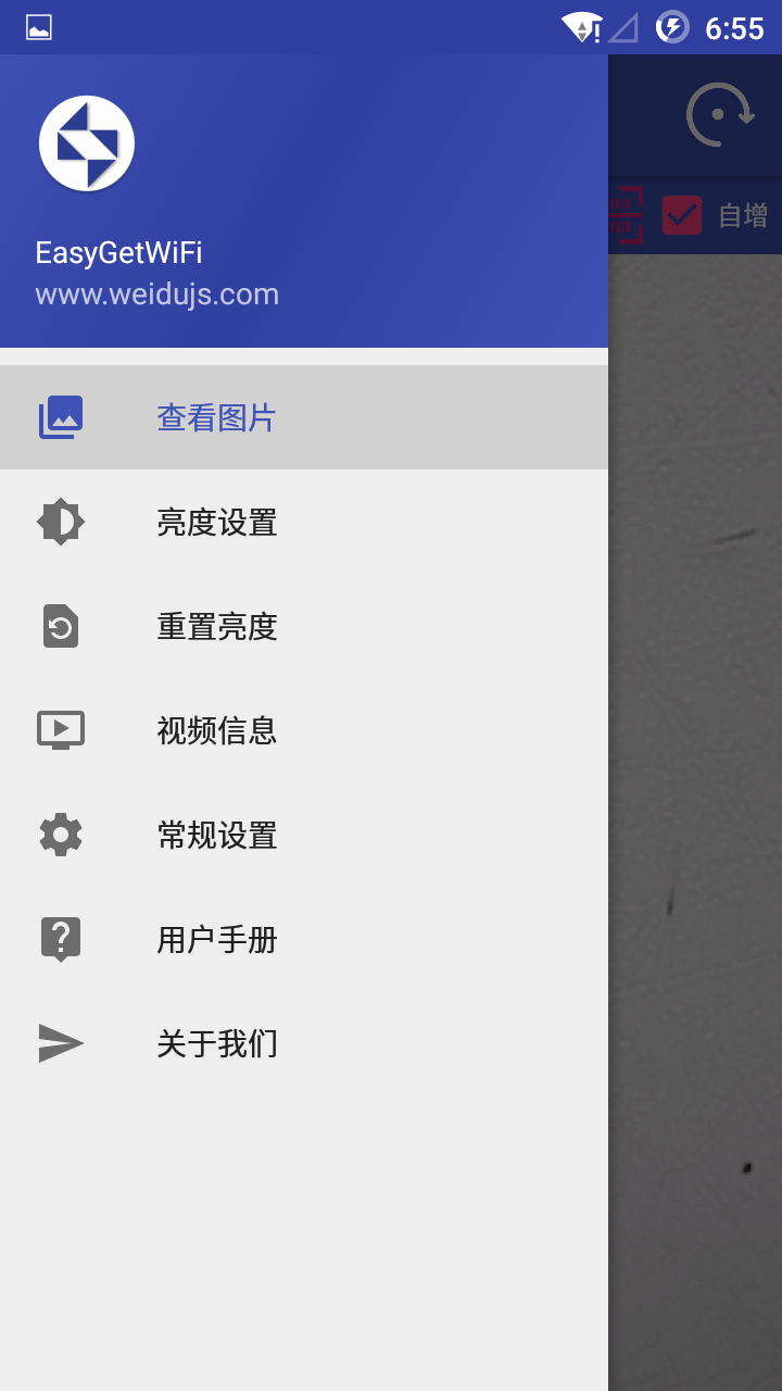 精彩截图-EasyGetWiFi2026官方新版
