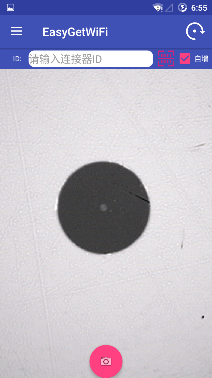 精彩截图-EasyGetWiFi2026官方新版