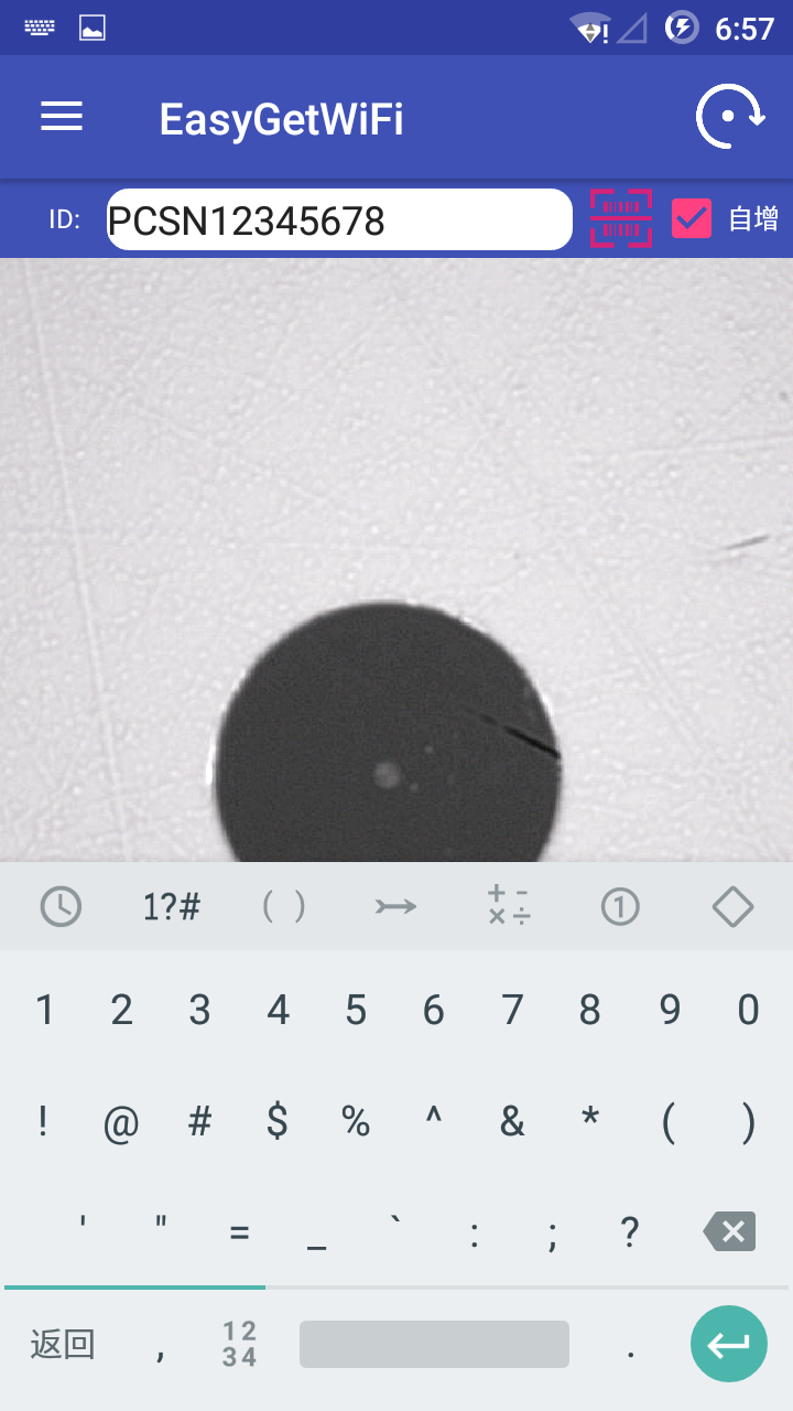 精彩截图-EasyGetWiFi2026官方新版
