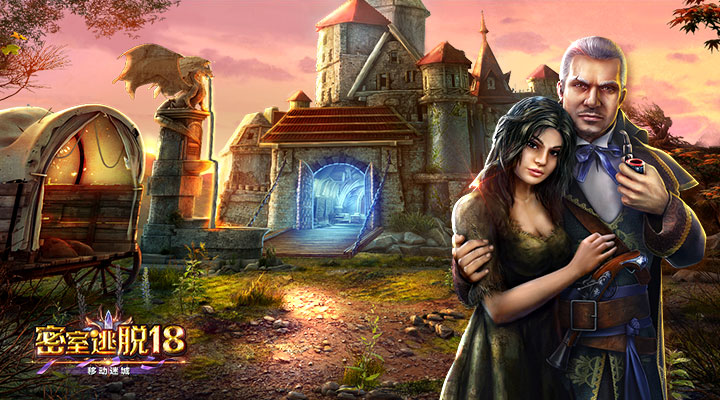 精彩截图-密室逃脱18移动迷城2025官方新版
