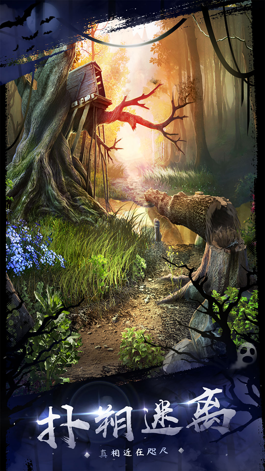 精彩截图-密室逃脱18移动迷城2026官方新版