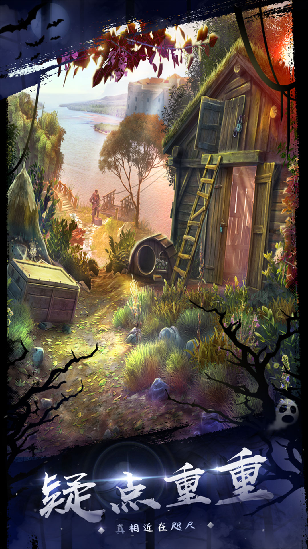 精彩截图-密室逃脱18移动迷城2025官方新版