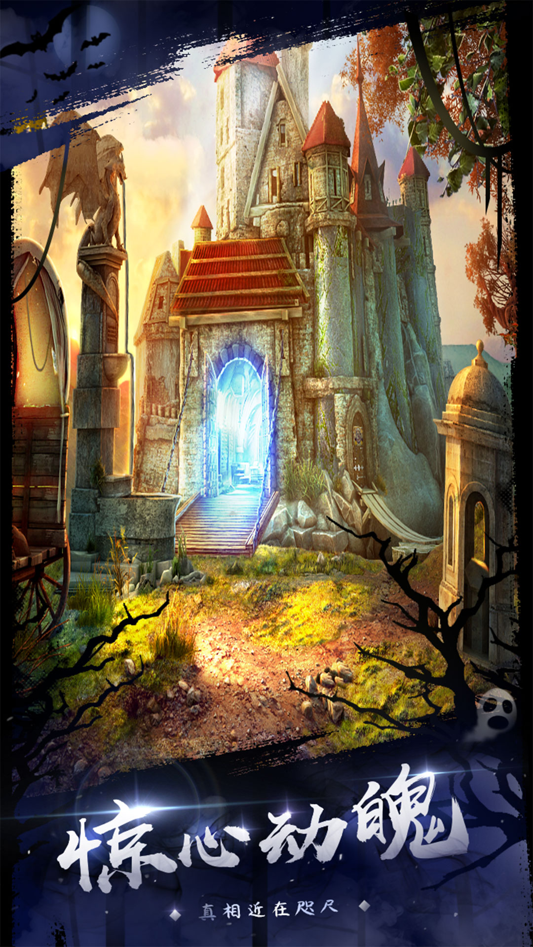 精彩截图-密室逃脱18移动迷城2025官方新版