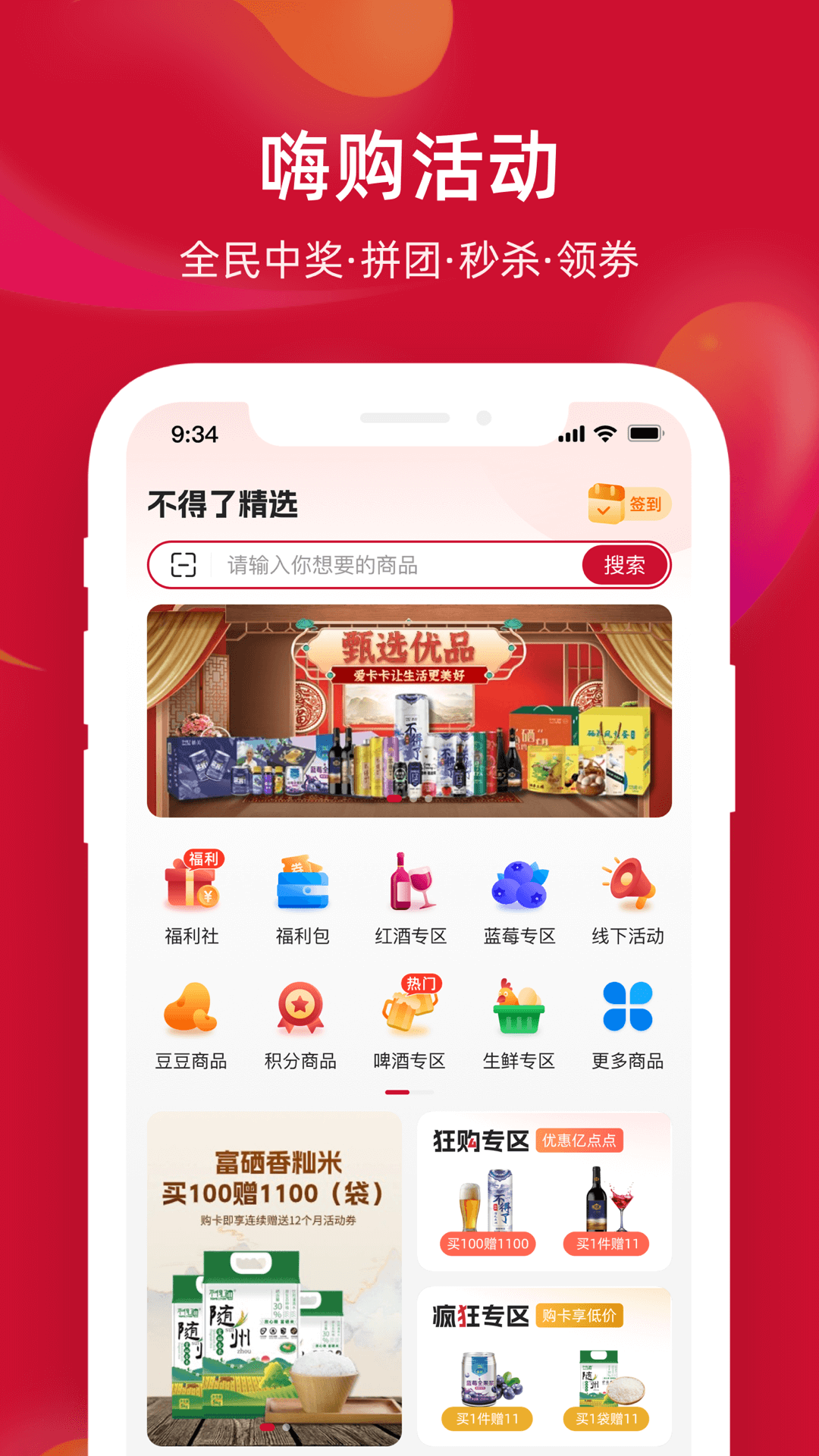 不得了精选截图