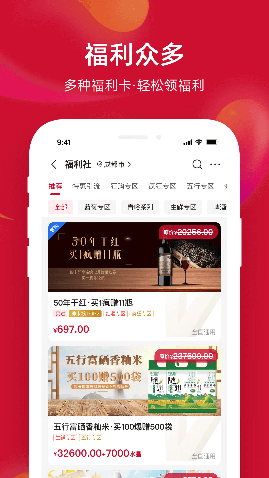 精彩截图-不得了精选2025官方新版