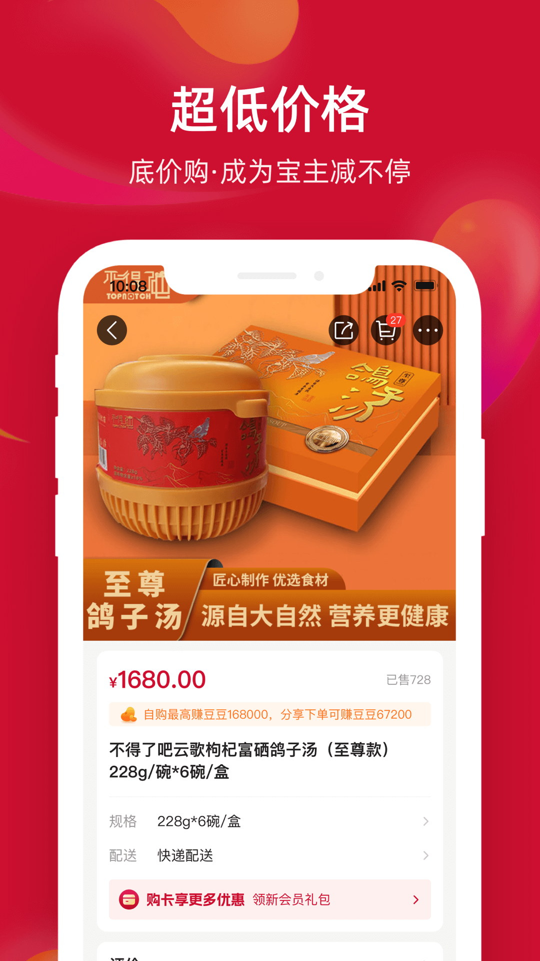 精彩截图-不得了精选2025官方新版