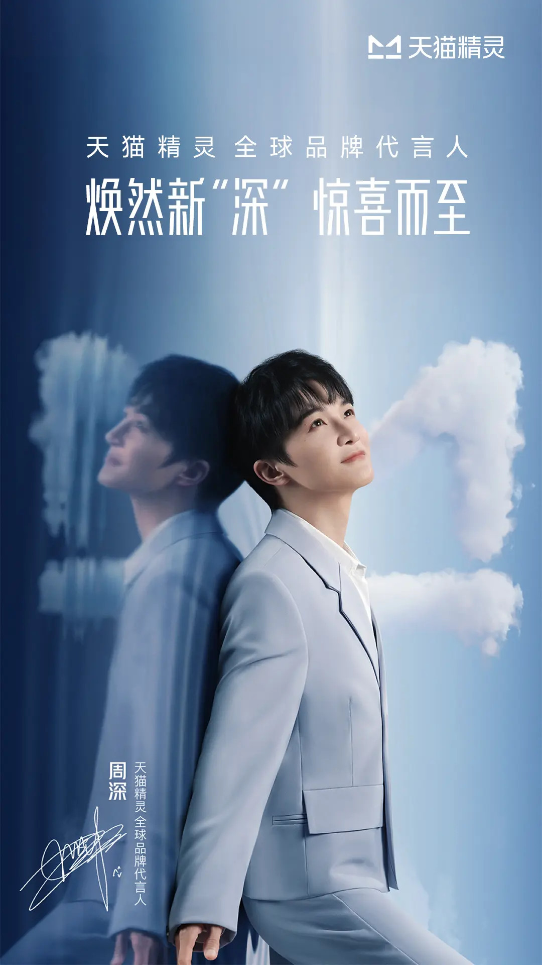 精彩截图-天猫精灵2025官方新版