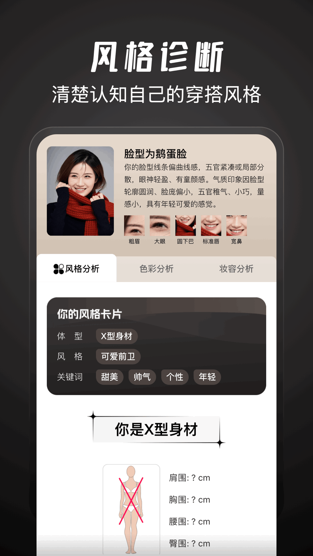 精彩截图-好搭盒子2026官方新版