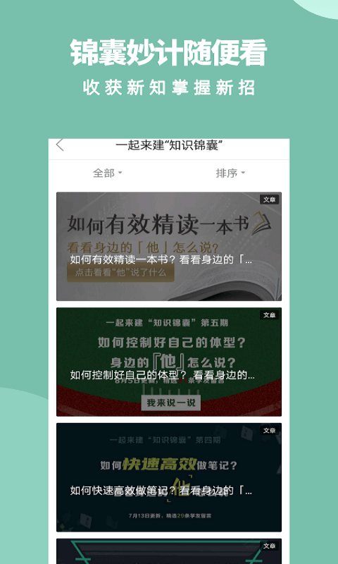 精彩截图-军职在线2025官方新版