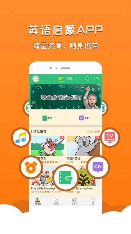 精彩截图-千读2026官方新版