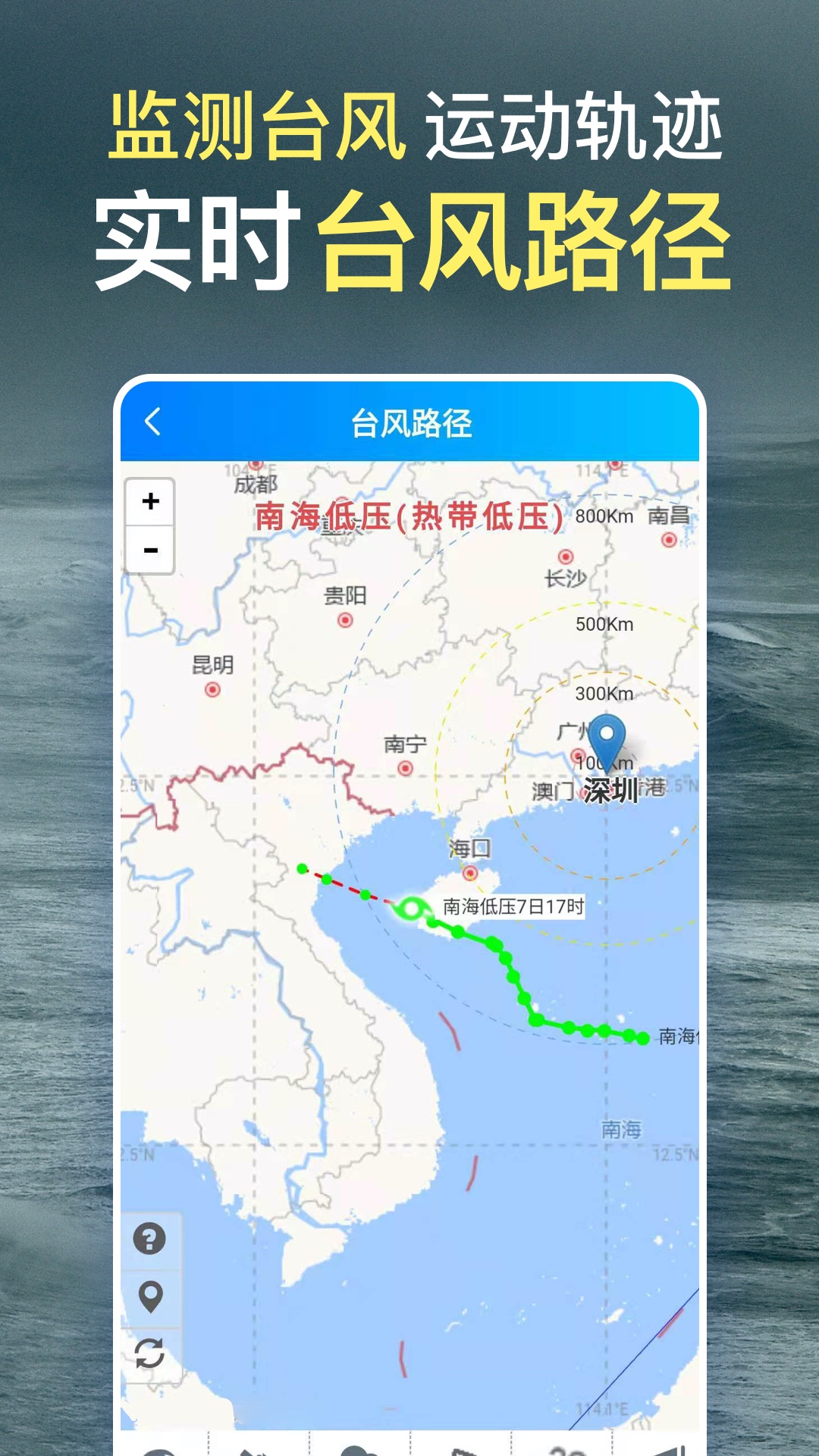 精彩截图-更云天气预报2025官方新版