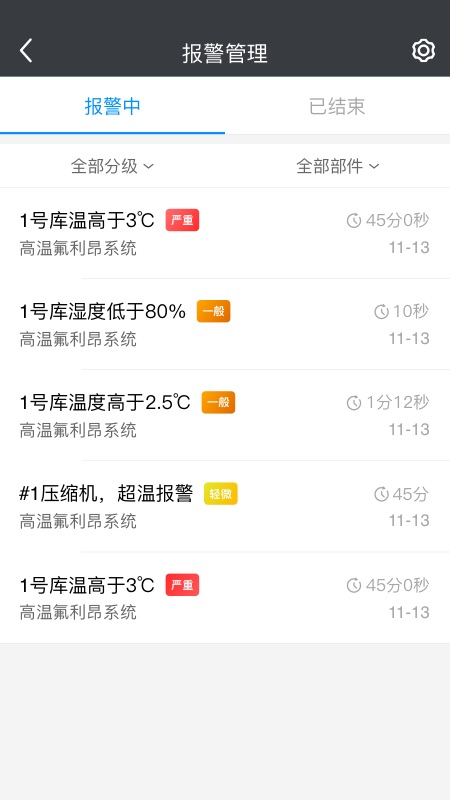 精彩截图-冰魔方2025官方新版
