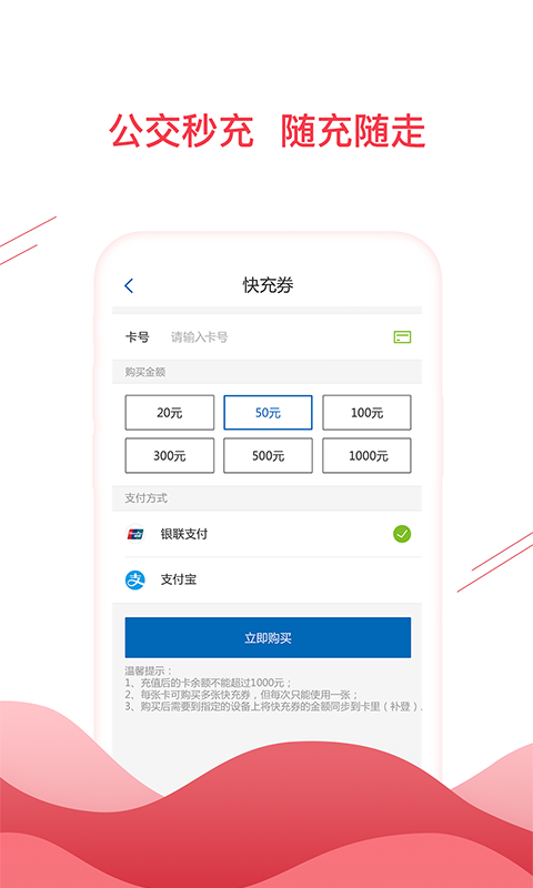 精彩截图-合肥通卡2025官方新版