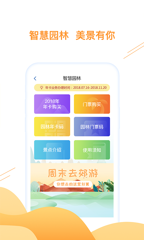 精彩截图-合肥通卡2025官方新版