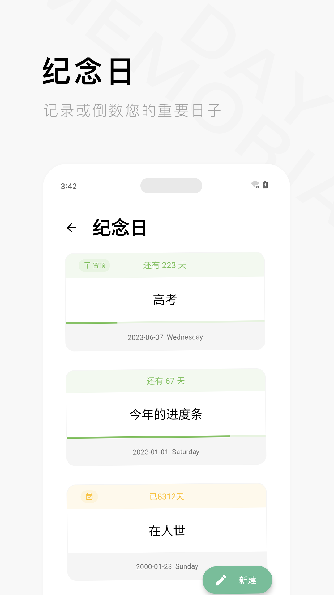 一个木函的使用截图[3]