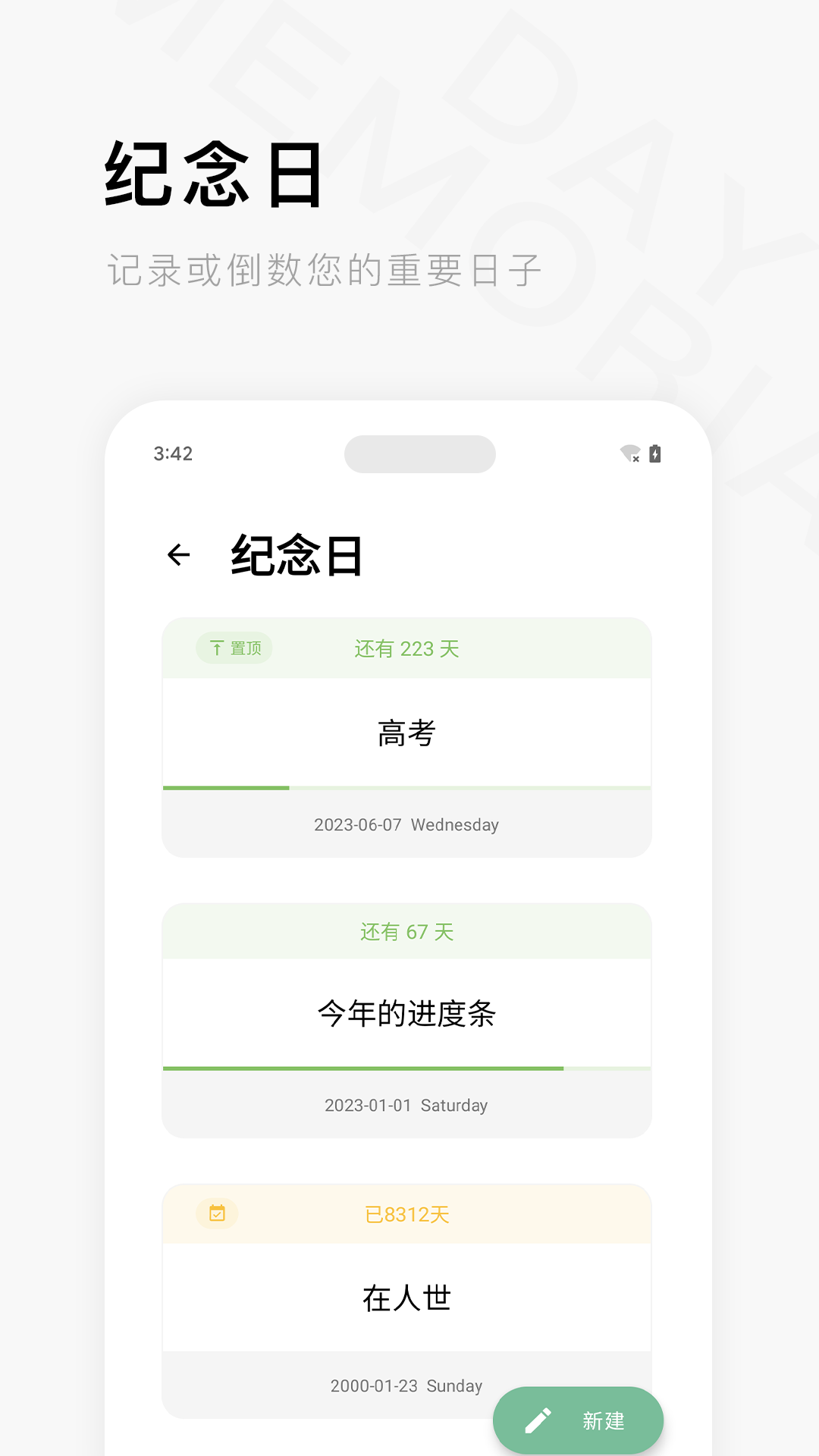 精彩截图-一个木函2026官方新版