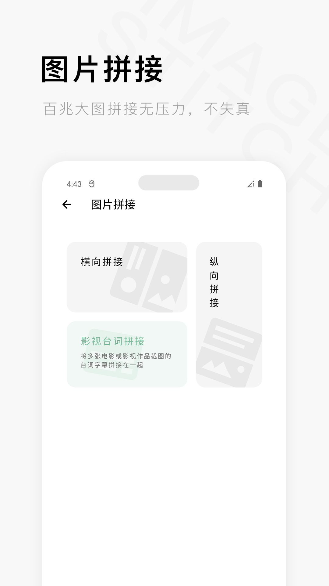 一个木函截图