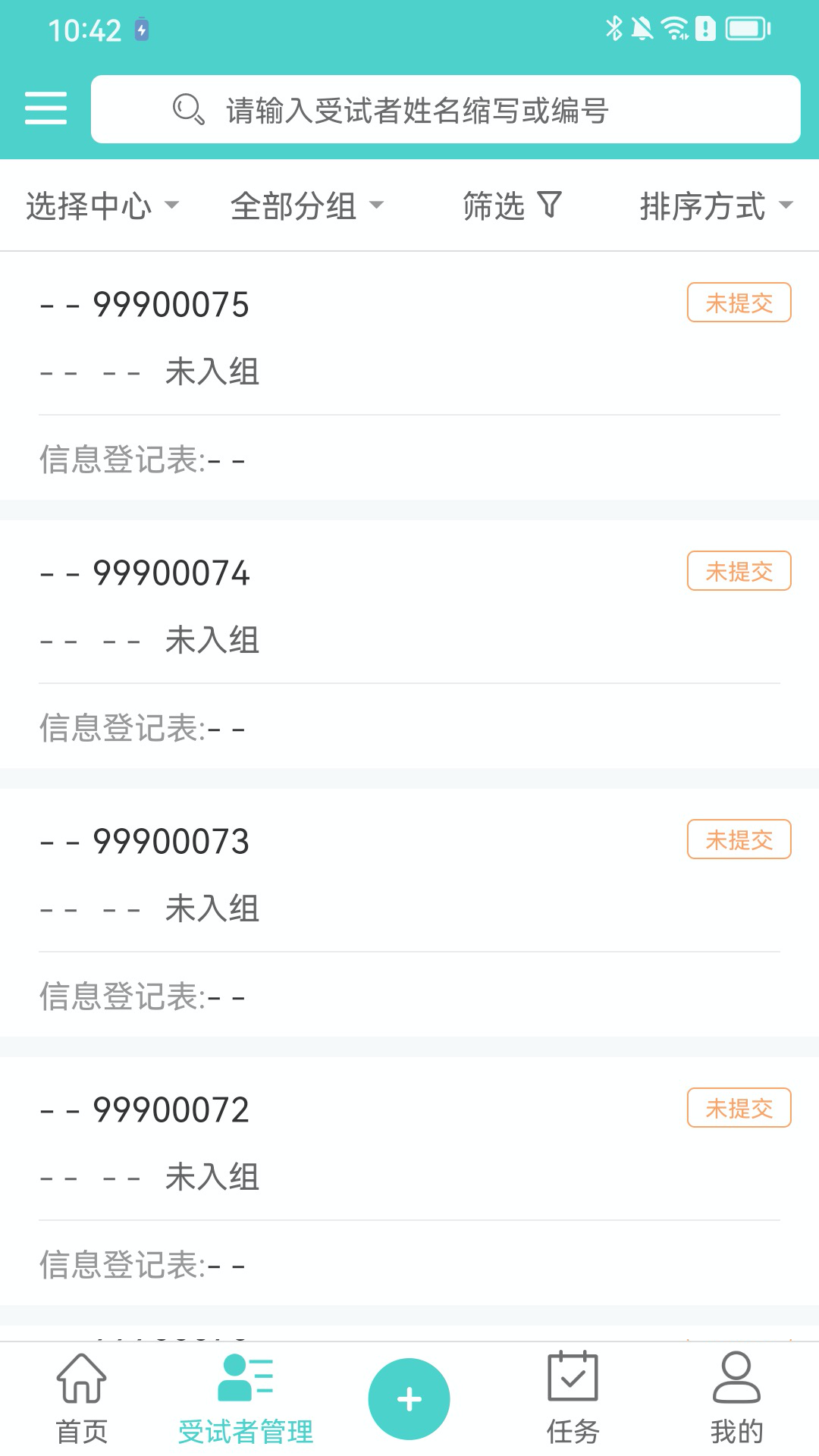 91Trial 截图 2