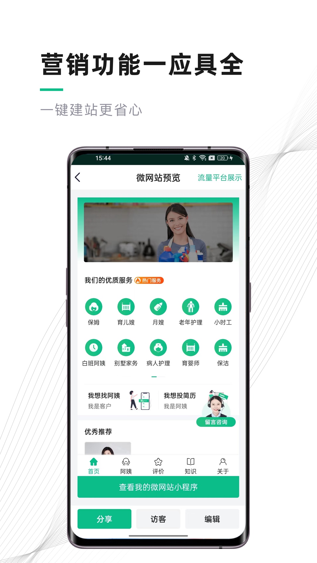 精彩截图-熊猫系统2026官方新版