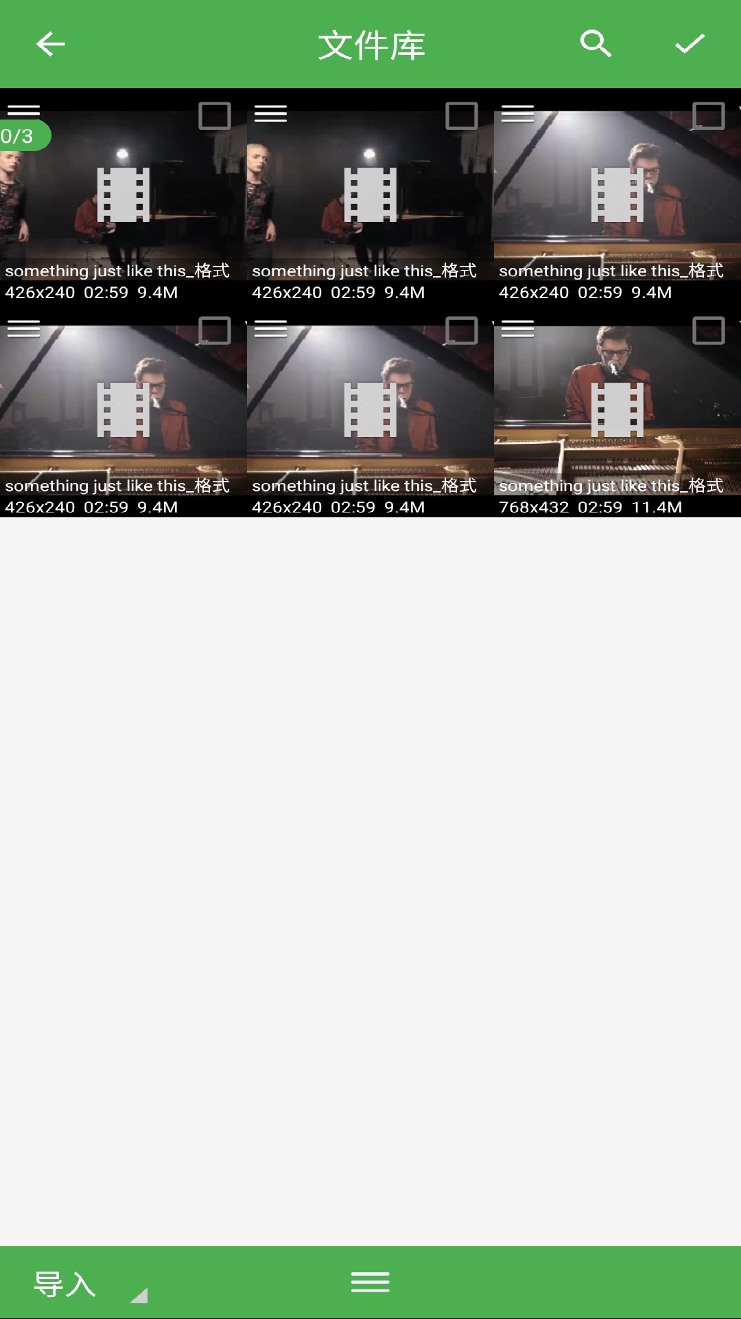 精彩截图-批量视频转换2025官方新版