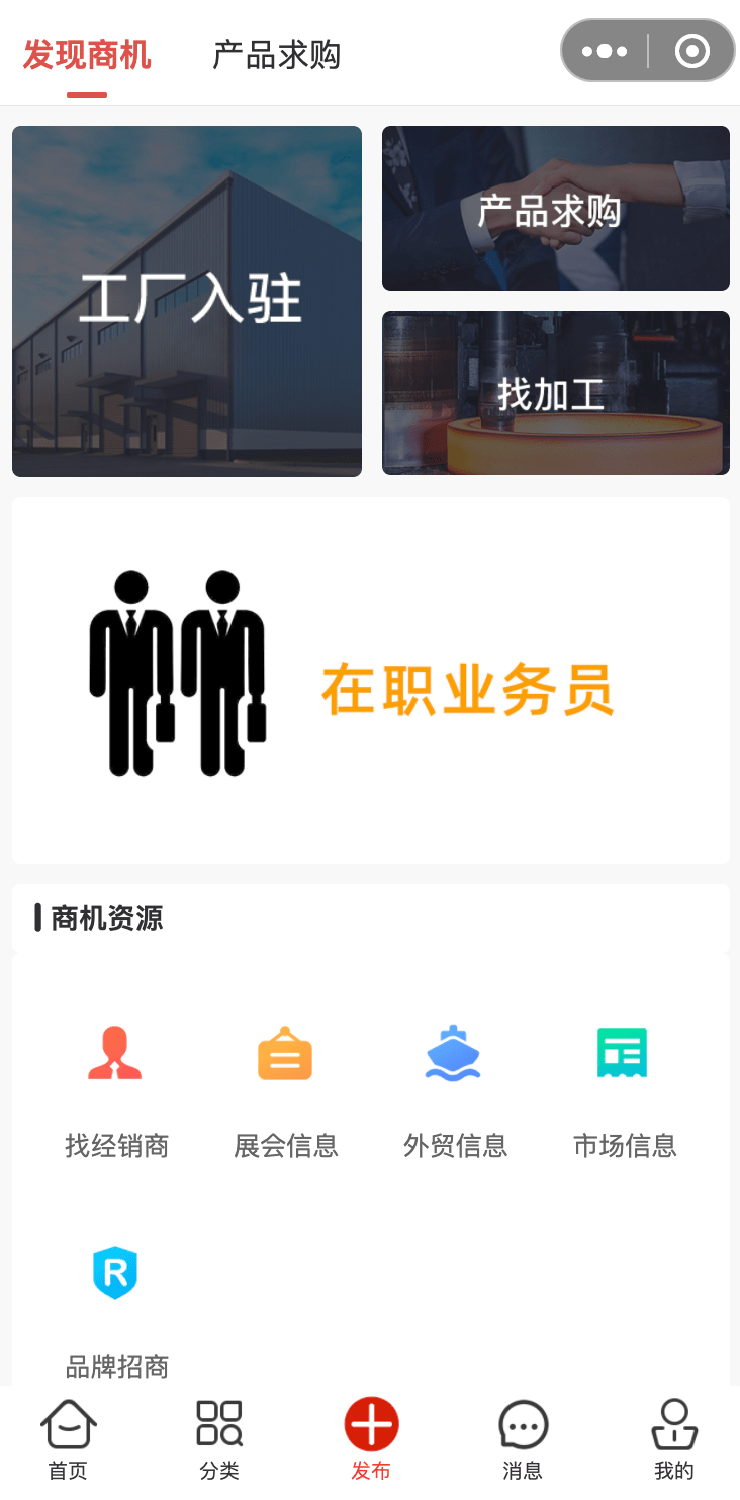 精彩截图-卫洁网2025官方新版