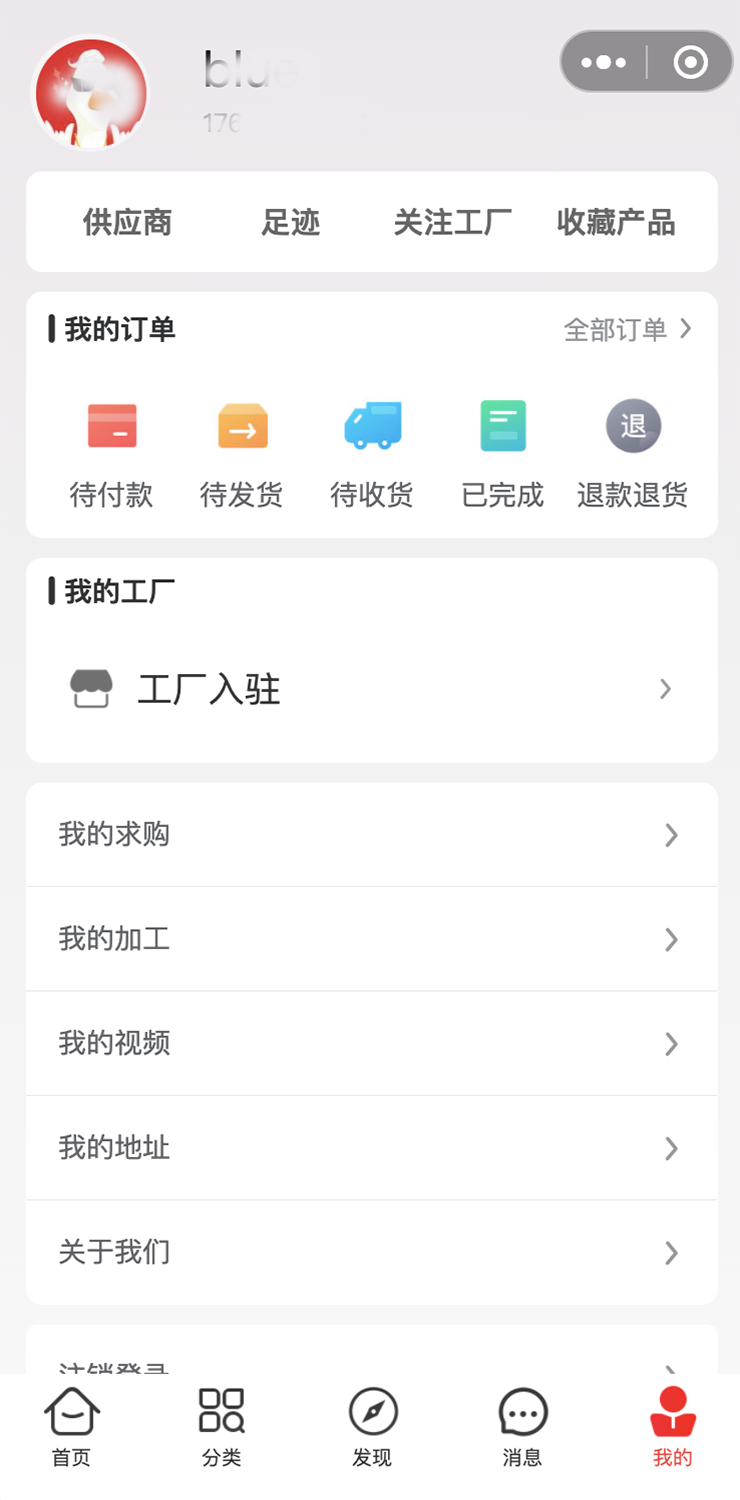 精彩截图-卫洁网2025官方新版