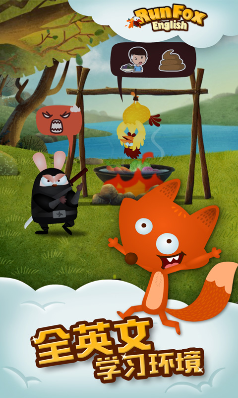 精彩截图-狐狸快跑2026官方新版