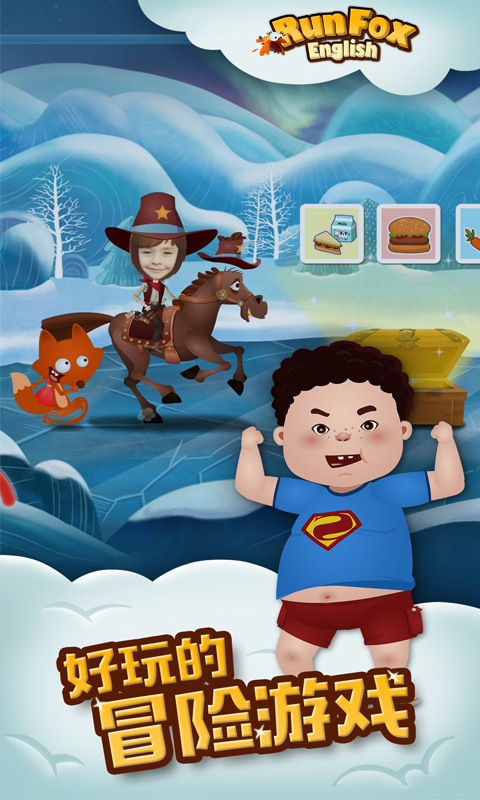 精彩截图-狐狸快跑2026官方新版