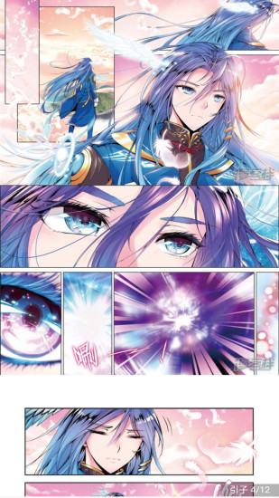 斗罗大陆漫画大全下载