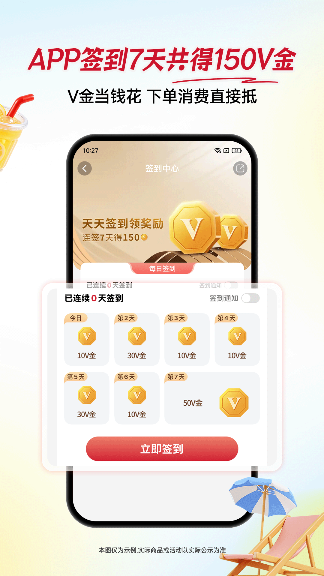 精彩截图-必胜客2026官方新版