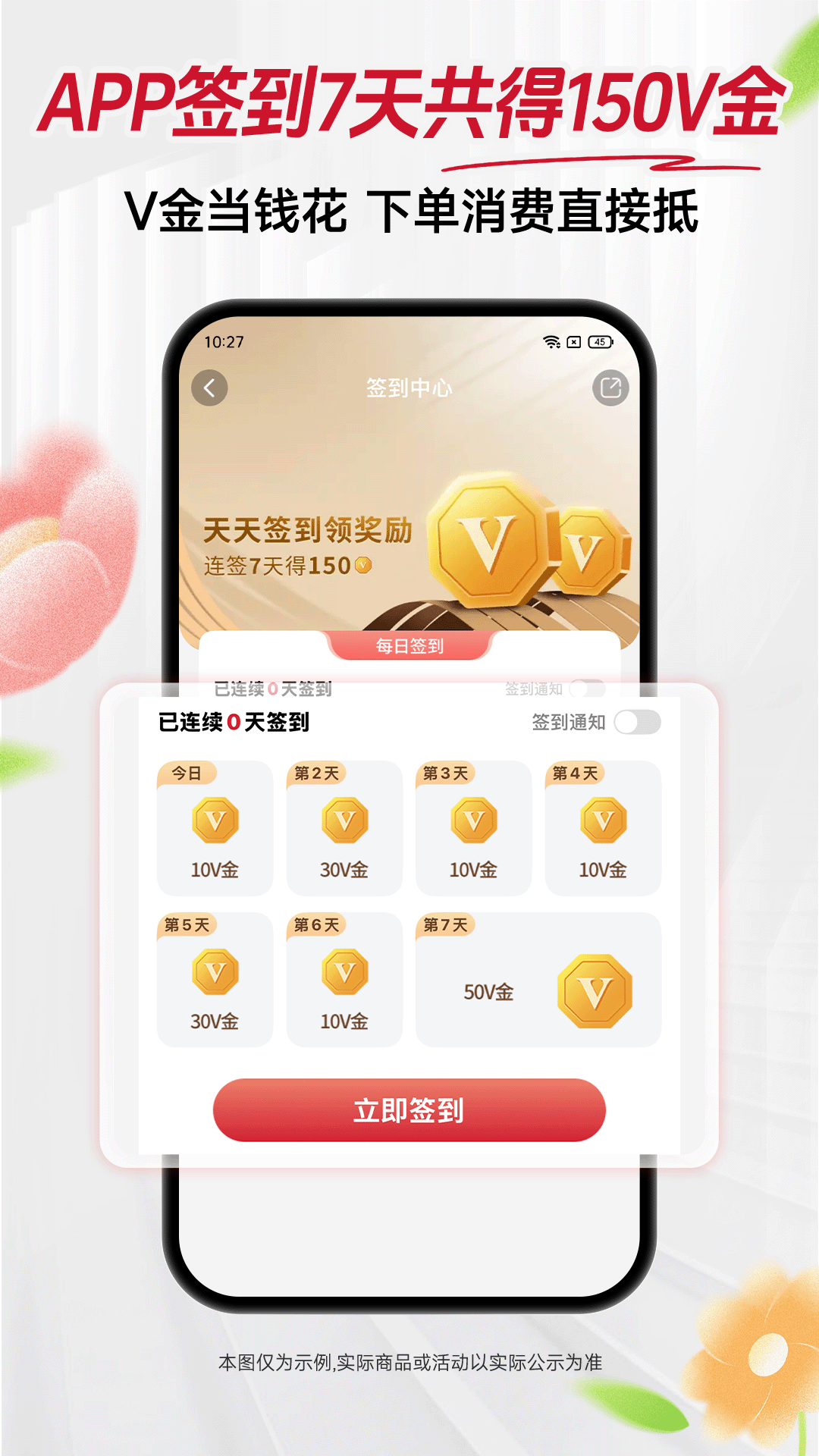 精彩截图-必胜客2026官方新版