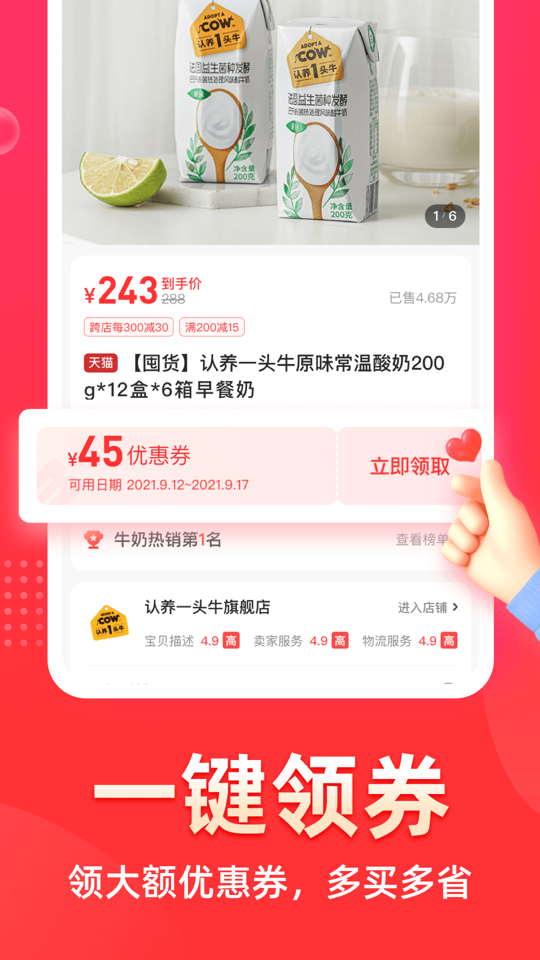 精彩截图-花生日记2026官方新版