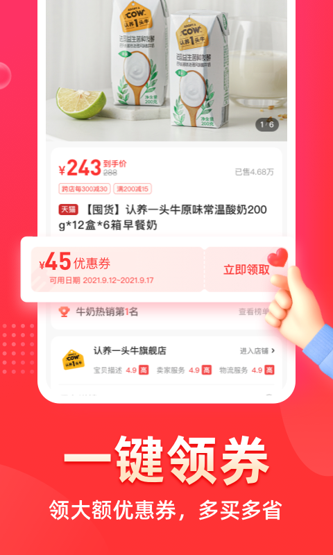 精彩截图-花生日记2026官方新版
