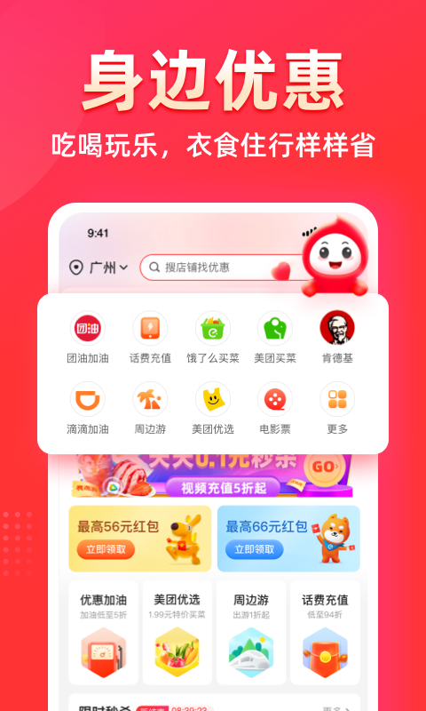  "花生日记：开启你的生活记账新方式"