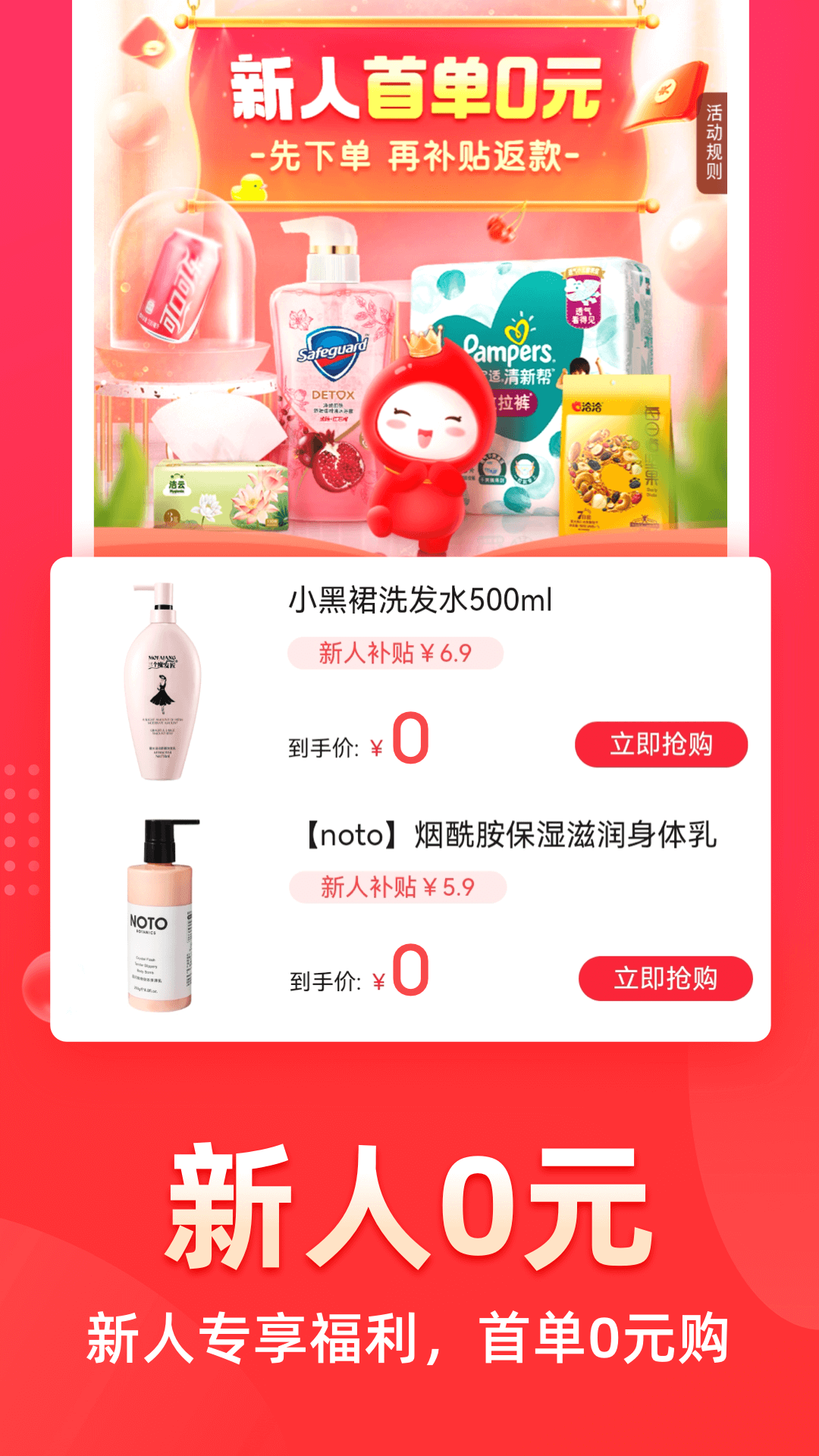 精彩截图-花生日记2026官方新版