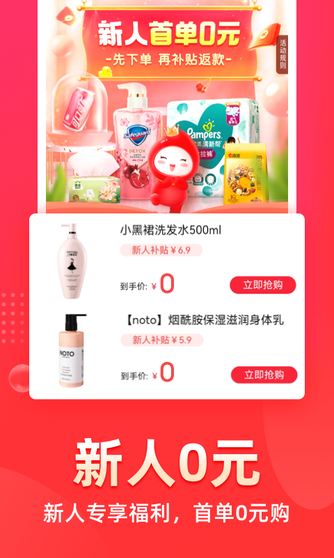 花生日记安卓版高清截图