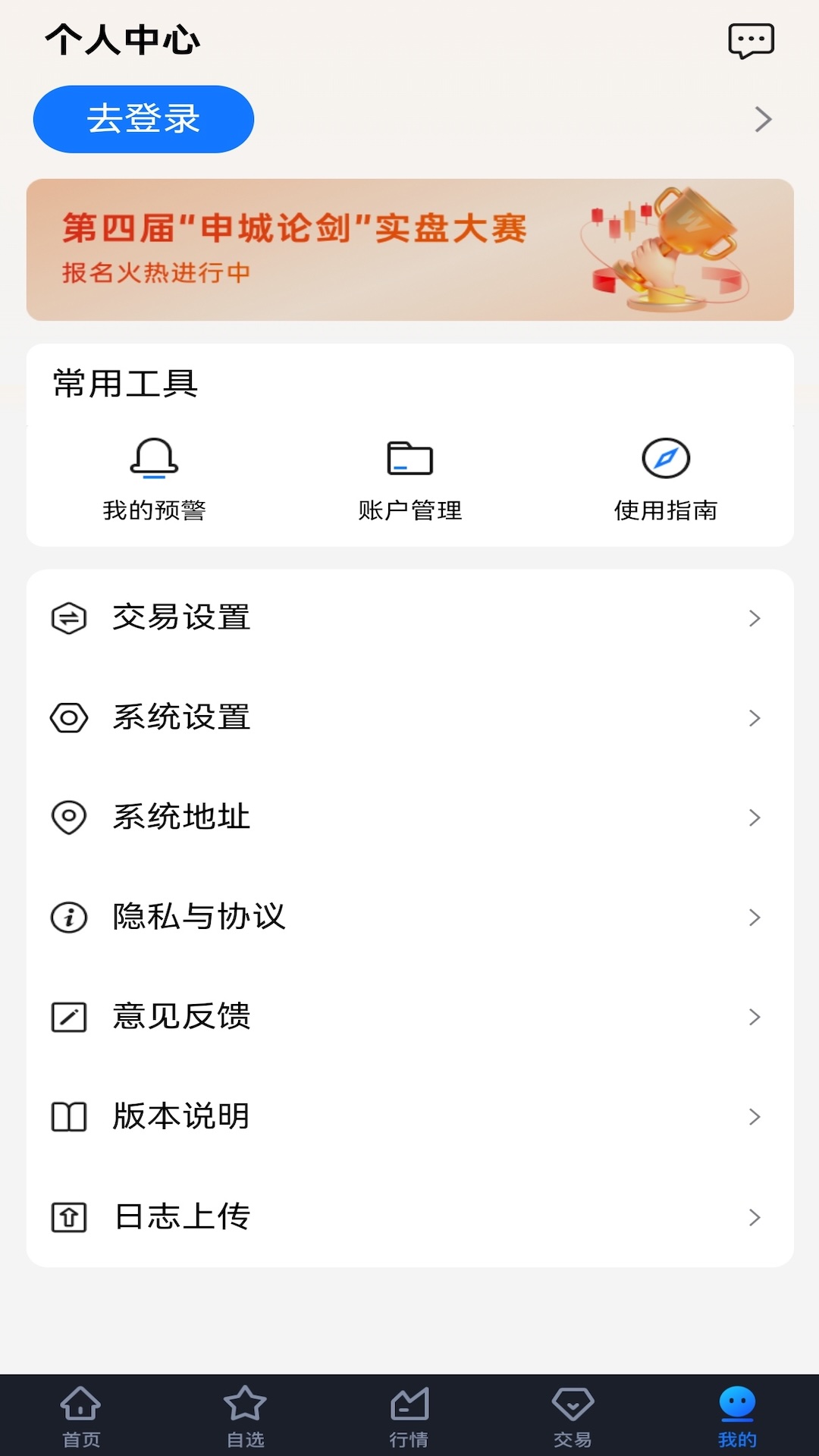 精彩截图-新湖宝2026官方新版