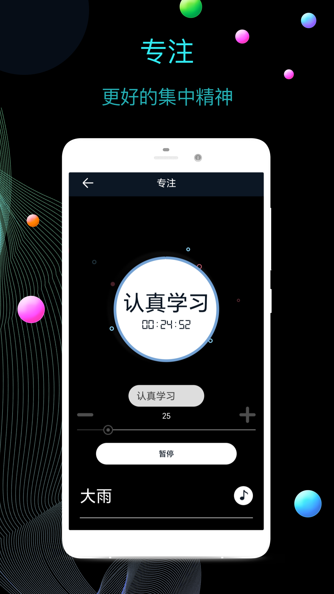 精彩截图-桌面时钟2025官方新版