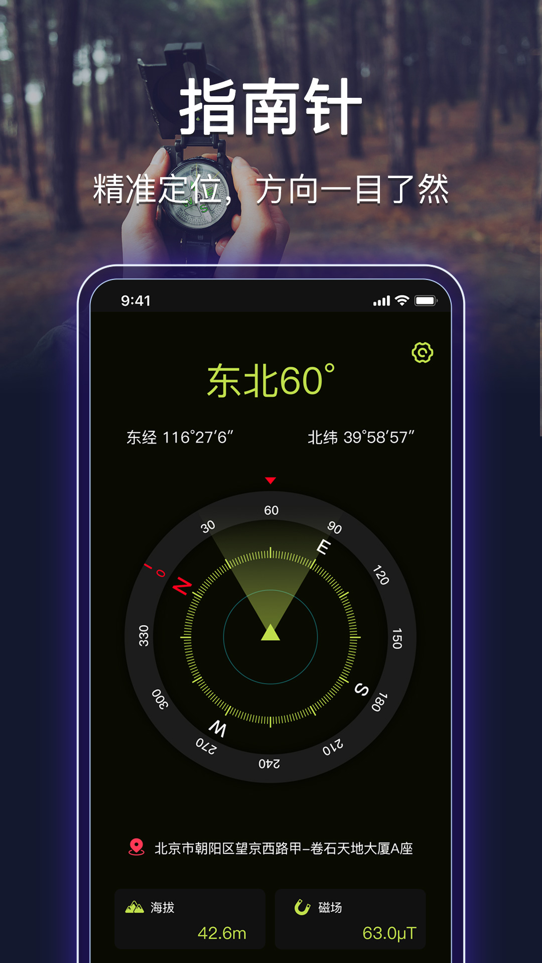 精彩截图-最强手电筒2026官方新版
