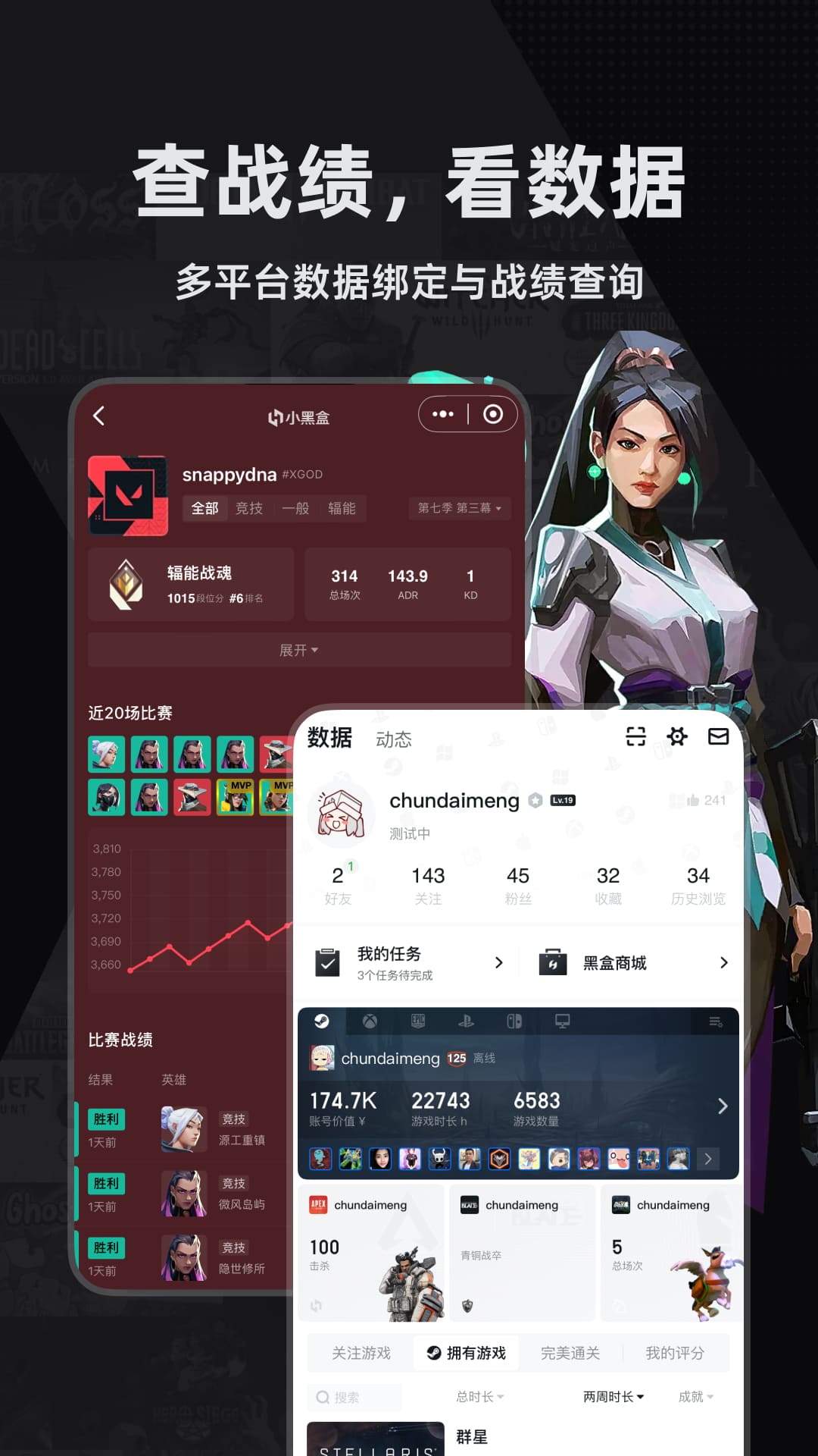 精彩截图-小黑盒2025官方新版
