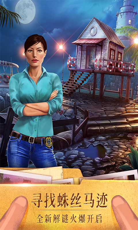 精彩截图-密室逃脱19离奇失踪2025官方新版