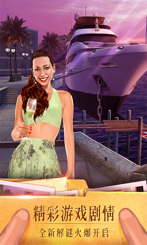 精彩截图-密室逃脱19离奇失踪2025官方新版