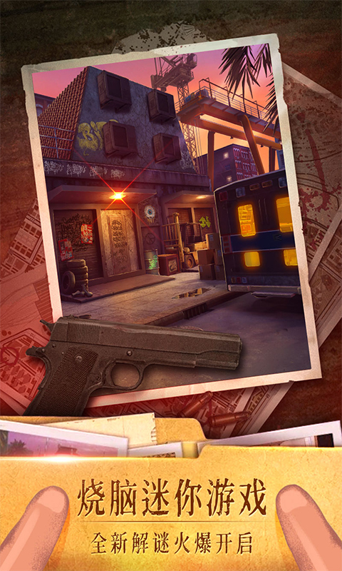 精彩截图-密室逃脱19离奇失踪2025官方新版