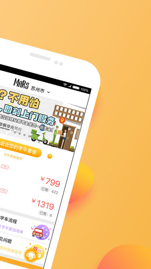 550
