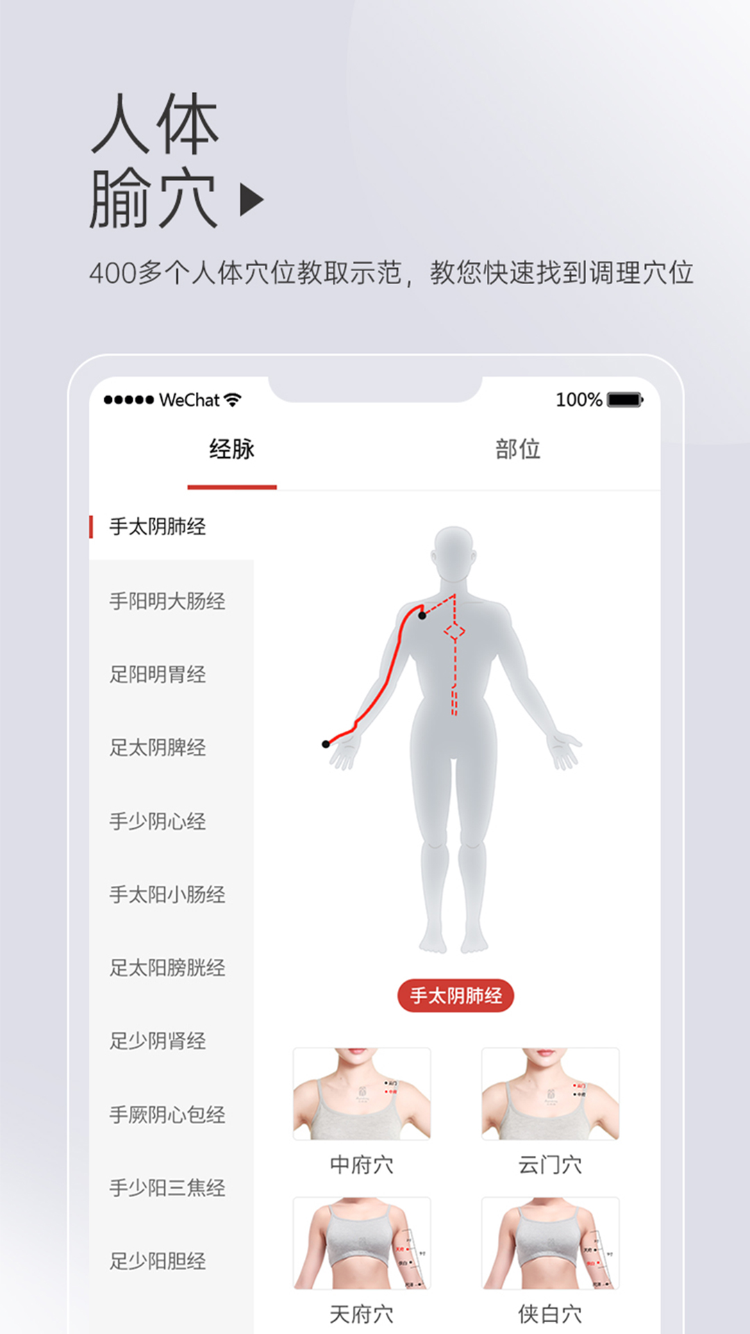 精彩截图-艾益生2026官方新版