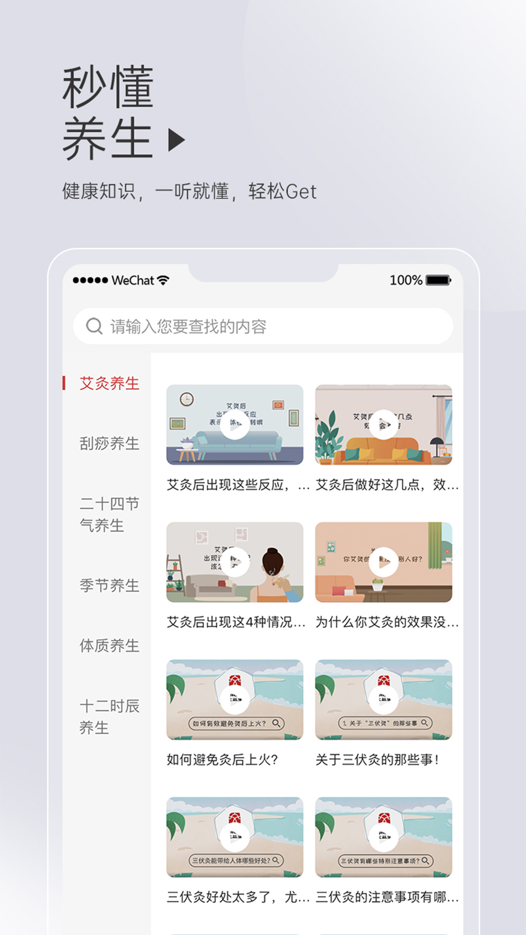 精彩截图-艾益生2026官方新版