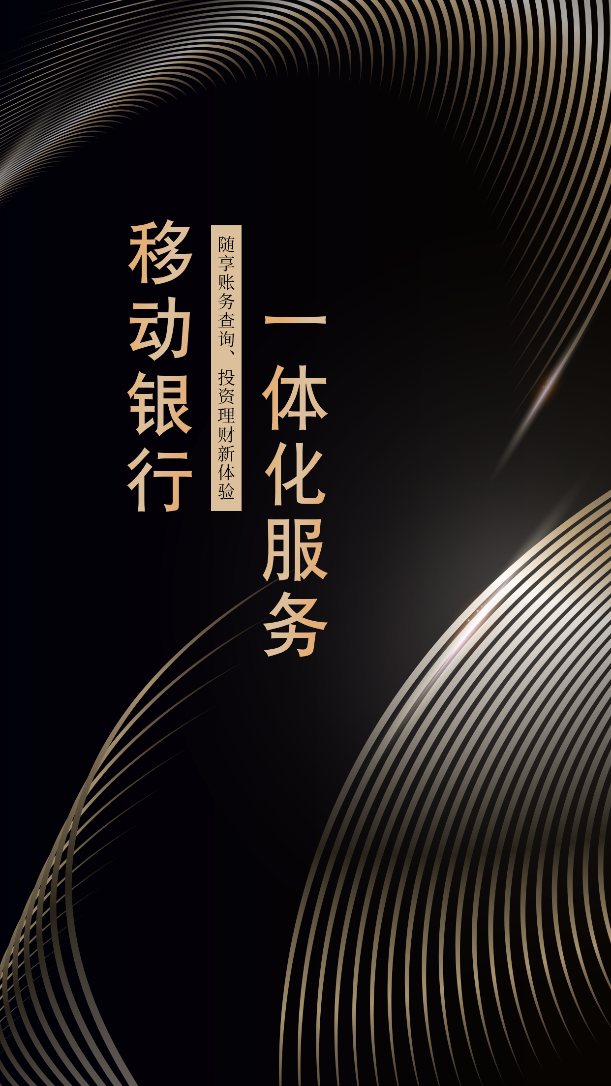 精彩截图-大华银行尊享财富2024官方新版