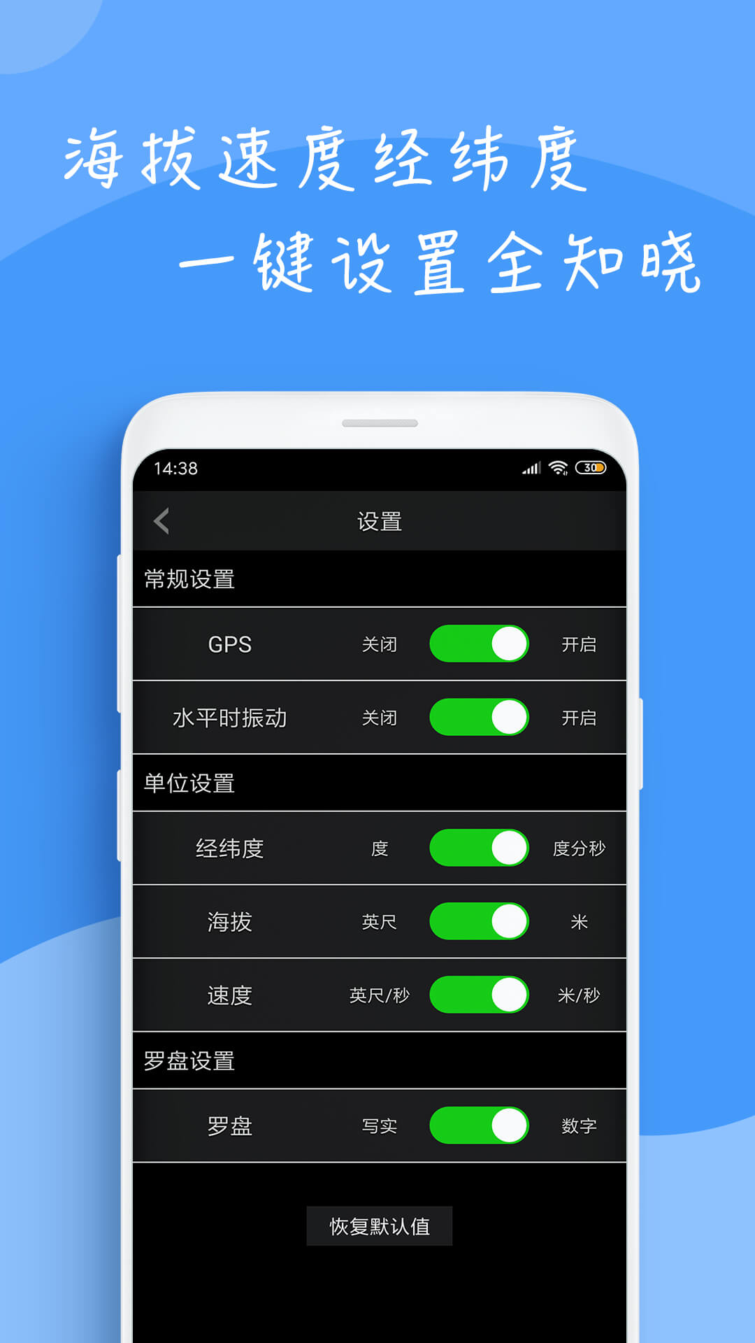 精彩截图-穷游指南针2025官方新版